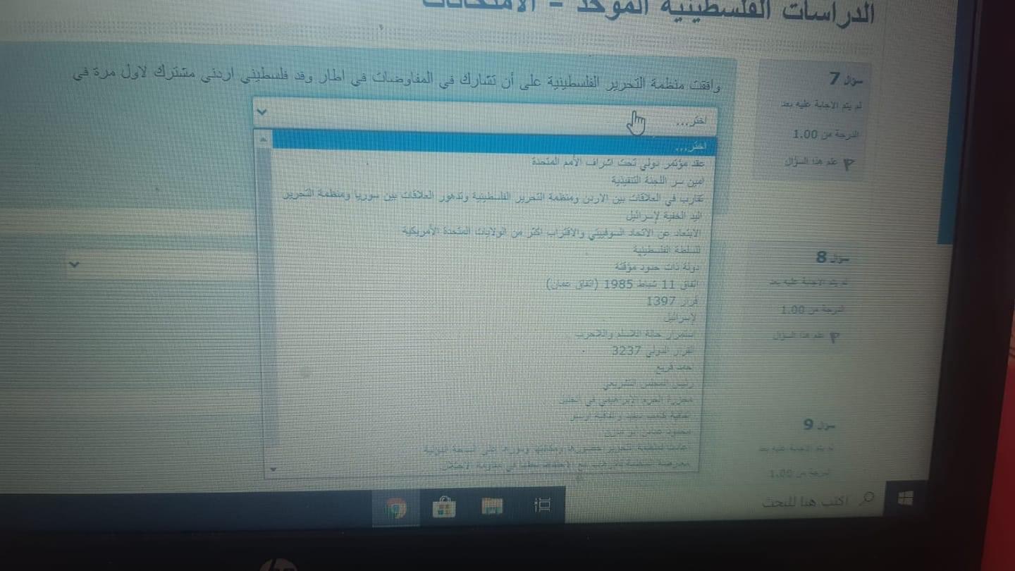 فاينل دراسات الكتروني - IMG_5898.jpg